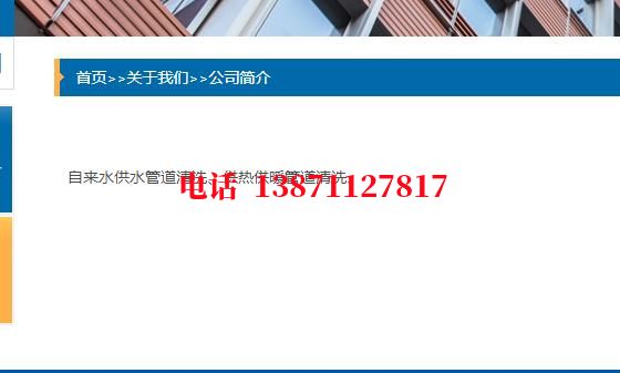 顺平石油管道清洗油垢
